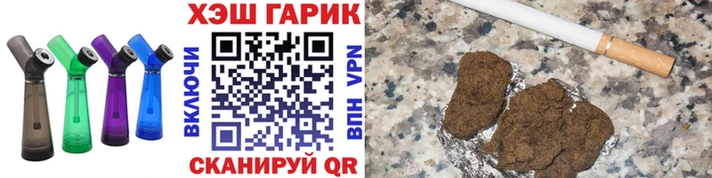 Как найти наркотики Пионерский СК  Меф мяу мяу  ГАШ  Кокаин 