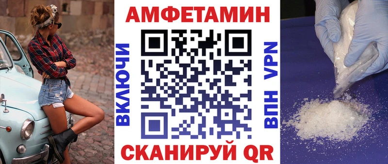 OMG зеркало Пионерский Амфетамин Premium сколько стоит