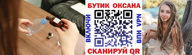 Бутират оксибутират  Пионерский 