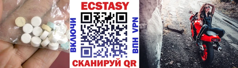 Экстази 280 MDMA  где купить наркоту  гидра как войти  Пионерский 