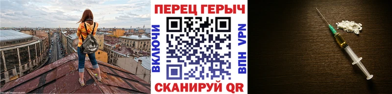 Героин хмурый купить цена Пионерский