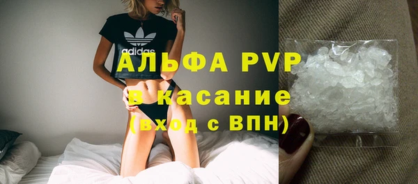 альфа пвп VHQ Богородск