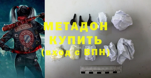 эйфоретик Богородицк