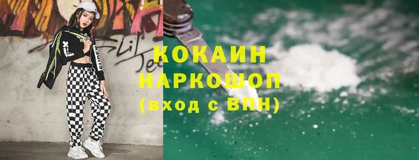 альфа пвп VHQ Богородск