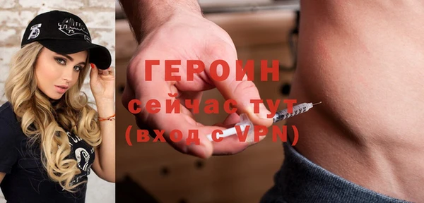 эйфоретик Богородицк