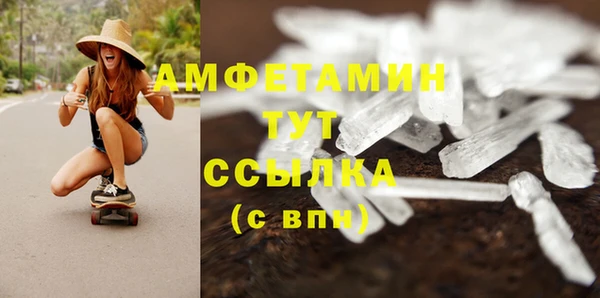 эйфоретик Богородицк