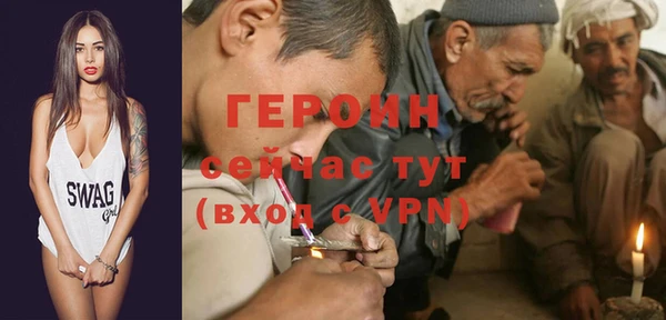 альфа пвп VHQ Богородск