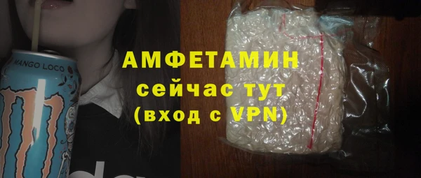 альфа пвп VHQ Богородск