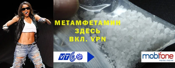 альфа пвп VHQ Богородск