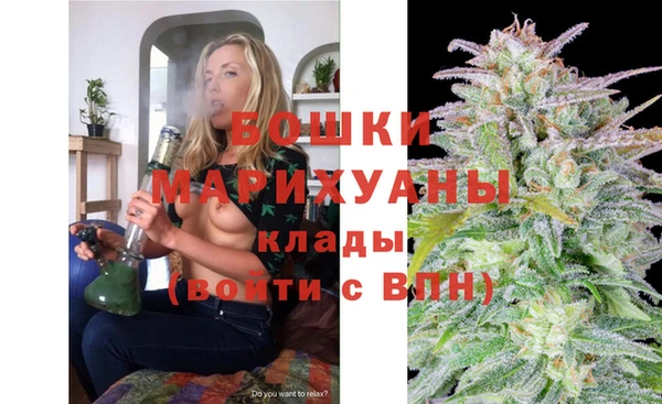 альфа пвп VHQ Богородск