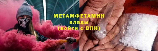 альфа пвп VHQ Богородск