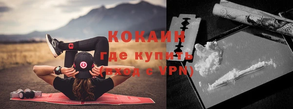 кокаин колумбия Богданович