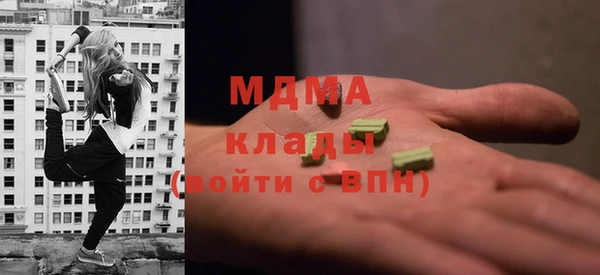 альфа пвп VHQ Богородск