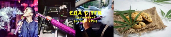 эйфоретик Богородицк