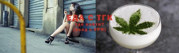 эйфоретик Богородицк