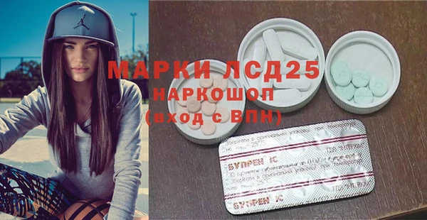 альфа пвп VHQ Богородск