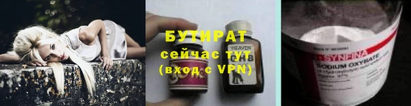 эйфоретик Богородицк
