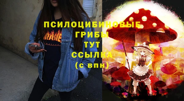 альфа пвп VHQ Богородск
