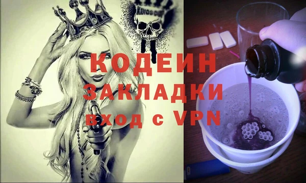 альфа пвп VHQ Богородск