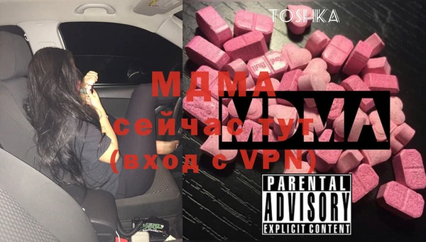 альфа пвп VHQ Богородск