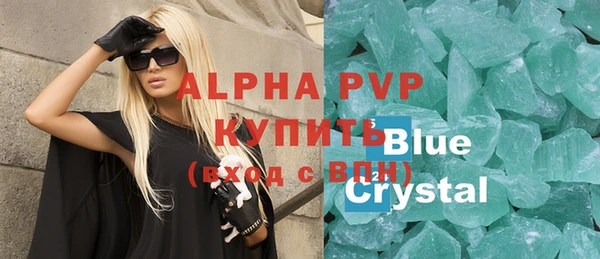 эйфоретик Богородицк