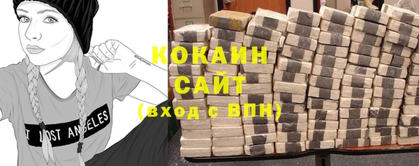 кокаин колумбия Богданович