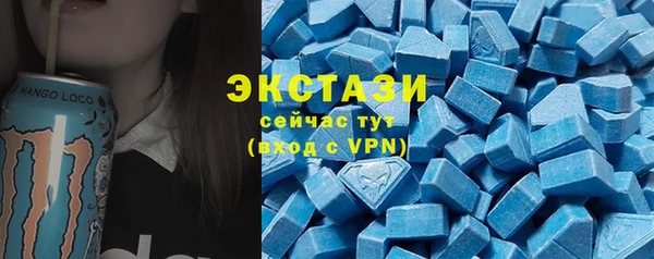 эйфоретик Богородицк