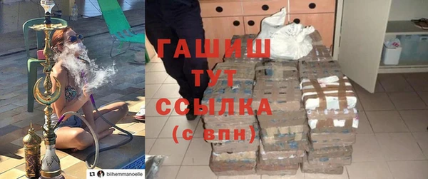эйфоретик Богородицк
