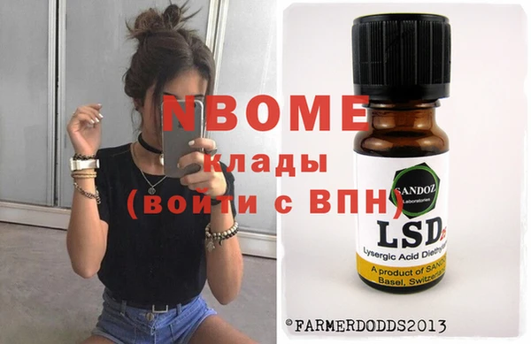 эйфоретик Богородицк