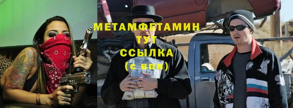 эйфоретик Богородицк