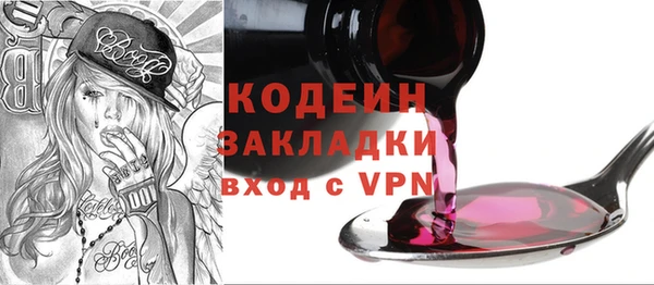 альфа пвп VHQ Богородск
