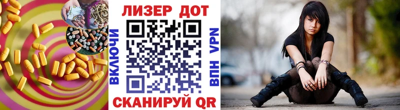 ЛСД экстази кислота  дарнет шоп  Пионерский 