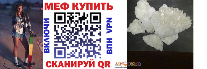 Мефедрон мука  blacksprut tor  мориарти состав  Пионерский 