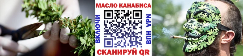 МЕГА ONION  наркотики  Пионерский  Дистиллят ТГК концентрат 